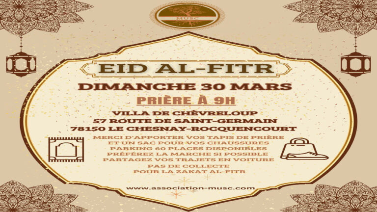 Eïd Al-Fitr 2025